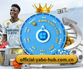 yabo登录 APP